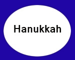 Wrapped Hanukkah Cards