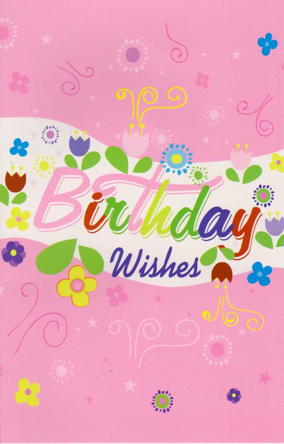 Wrapped Birthday General (12 pack)