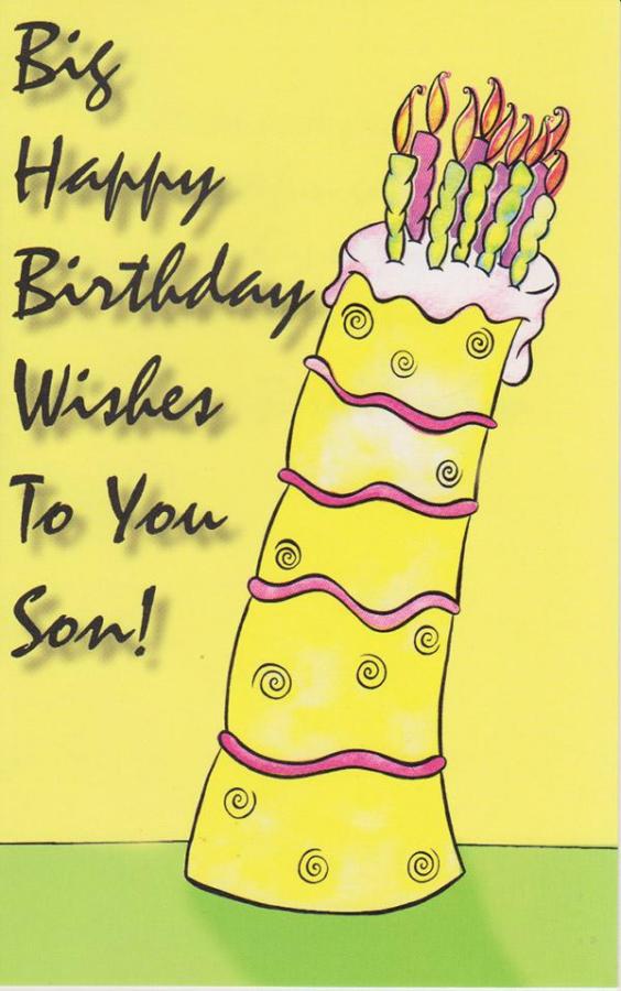 Wrapped Birthday Son Juvenile (12 pack)