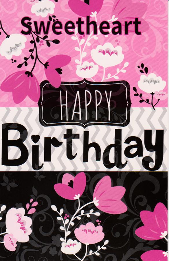 Wrapped Birthday Sweetheart (12 pack)