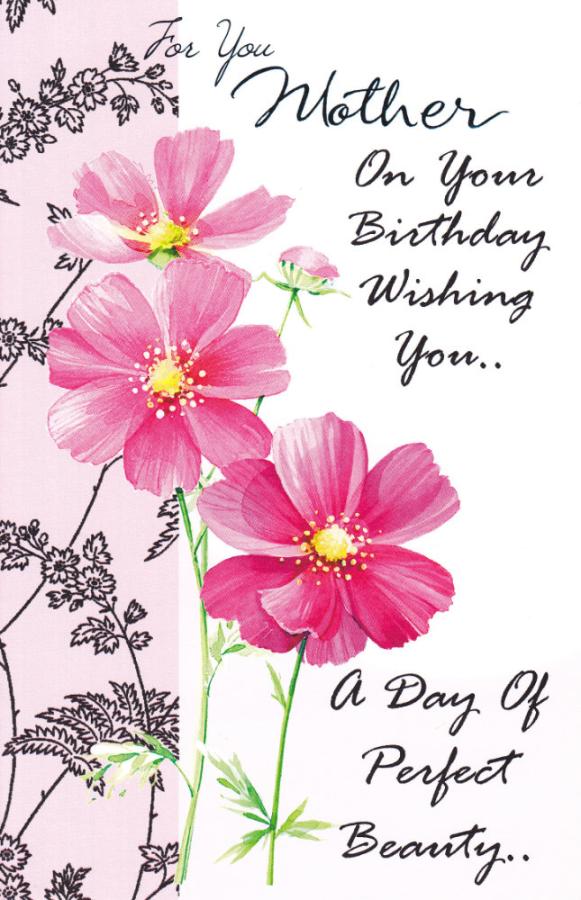 Wrapped Birthday Mother  (12 pack)