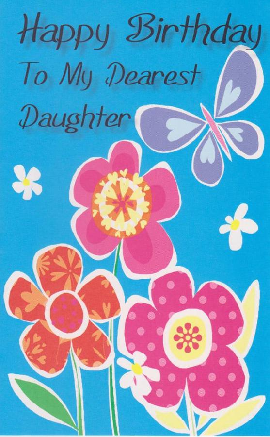 Wrapped Birthday Daughter Adult (12 pack)