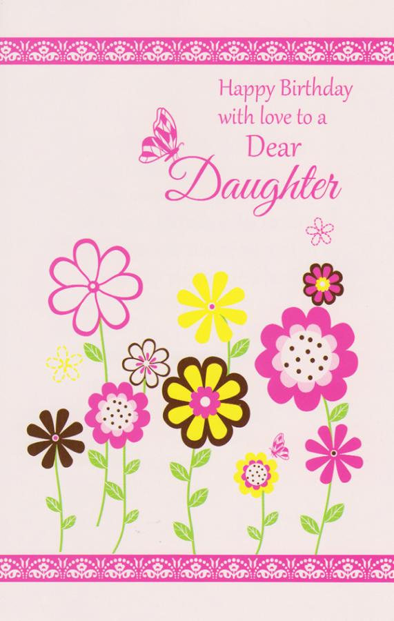 Wrapped Birthday Daughter (12 pack)