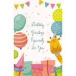 Wrapped Birthday for Child (12 pack)
