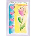 Wrapped Birthday Daughter Adult (12 pack)