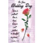 Wrapped Wedding (12 pack)